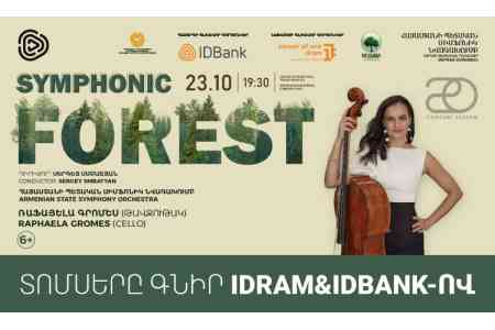Բնությունը՝ երաժշտության լեզվով․ IDBank-ը «Սիմֆոնիկ անտառ» համերգի գլխավոր գործընկեր 