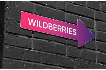 Армянские производители и продавцы увеличивают объемы продаж на маркетплейсах