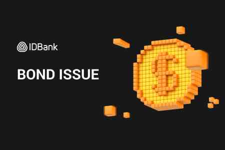 IDBank выпустил шестой транш облигаций 2025 года 