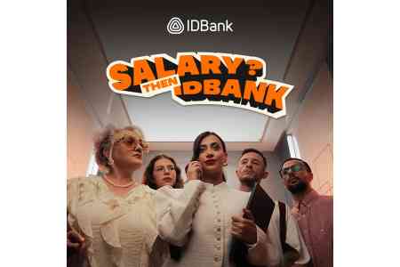 IDsalary – Удобный и выгодный инструмент