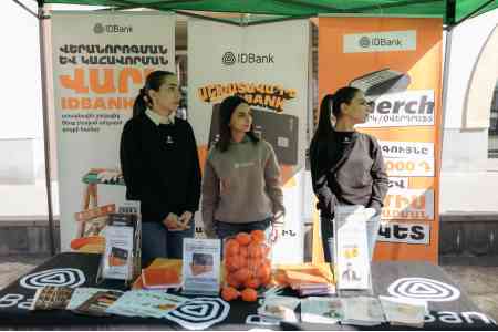 Возможности и перспективы сотрудничества бизнеса и банковской системы в Сюникской области – IDBank