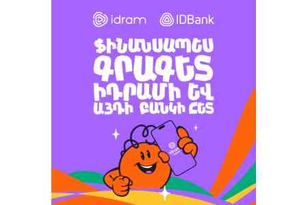 Финансово грамотные вместе с Idram и IDBank: очередная остановка – лагерь Наири