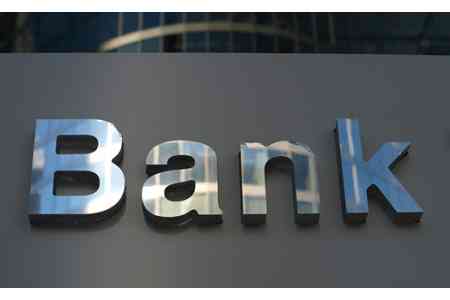 Комбанки Армении получат право на предоставление ипотечных кредитов в электронном виде