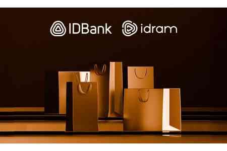 Մի քանի իրական ու շահավետ առաջարկ Սև ուրբաթին ընդառաջ․ IDBank և Իդրամ
