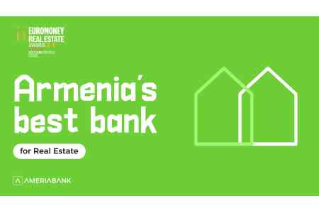 Euromoney признал Америабанк лучшим банком Армении в сфере недвижимости второй год подряд