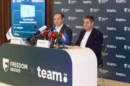 Team Holding выходит на рынок облигаций с крупной эмиссией 