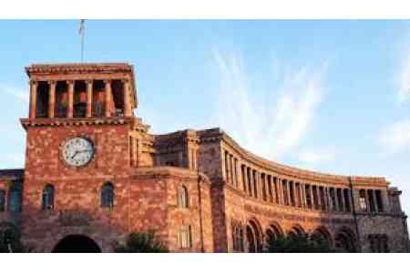 Кабмин Армении одобрил Соглашение о свободной торговле между ЕАЭС и Индонезией