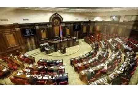 Национальное Собрание Армении приняло проект государственного бюджета страны 2026 года