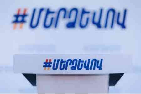 Движение "По-нашему": о каком винодельческом центре идет речь, если Кахетия экспортирует продукции на 200 млн долларов, а Вайоц Дзор всего на 2 млн долларов?