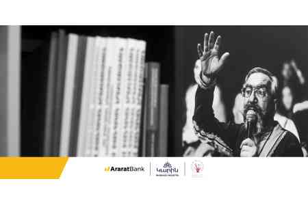 ԱրարատԲանկի աջակցությամբ թվայնացվում է «Կարին» գիտական կենտրոնի արխիվը