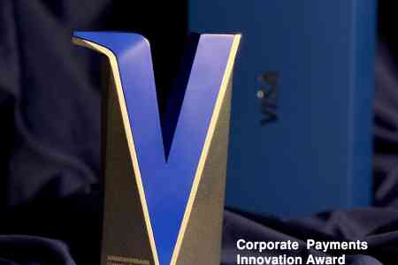 ԱրմՍվիսԲանկն արժանացել է Visa Corporate Payments Innovation մրցանակին