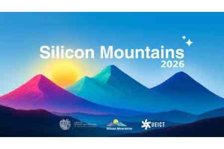Основные направления Silicon Mountains 2026 - исследования, инновации, наука и инженерия