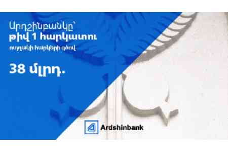 Ардшинбанк — налогоплательщик № 1 в Армении по прямым налогам