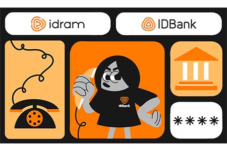 Опасная щедрость: IDBank предупреждает о росте числа фальшивых социологических опросов в интернете.