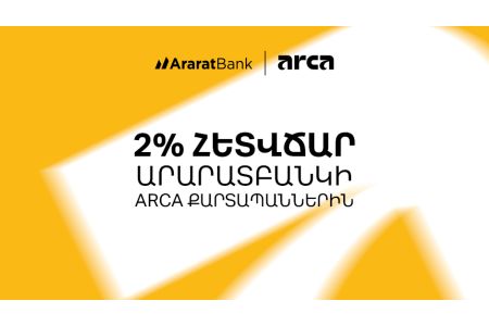2% Cashback on Payments Made with AraratBank Arca Cards