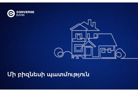 Բիզնես ֆինանսավորում Կոնվերս Բանկից. Վանատուր համալիրի զարգացման պատմությունը