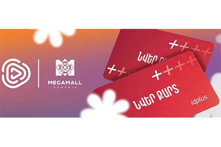 Весенняя акция в Мегамолле от Idram&IDBank