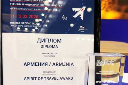 Армения отмечена в номинации 