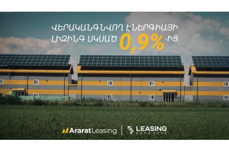 AraratBank на выставке Leasing EXPO 2026 предлагает специальное предложение по лизингу энергоэффективного оборудования