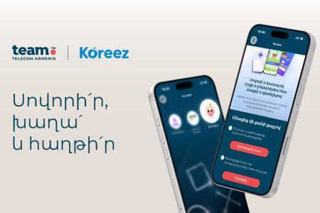 Учись, играй и побеждай: Team и Koreez предлагают новые образовательные возможности