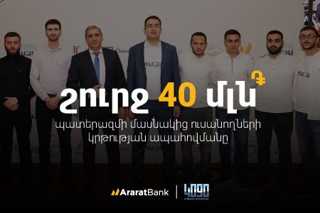 AraratBank’s Unwavering Commitment: 5 Years, 172 Beneficiaries, and over 100 Projects
