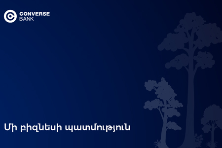 «Լեսնոյ».Մի քանի տաղավարից հանգստի պահանջված վայր՝ Կոնվերս Բանկի աջակցությամբ