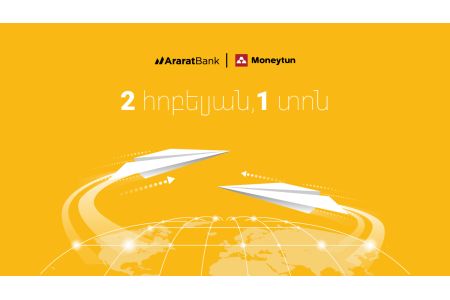 Two Milestones, One Celebration: Moneytun Turns 20, Partnership with AraratBank Marks 10 Years