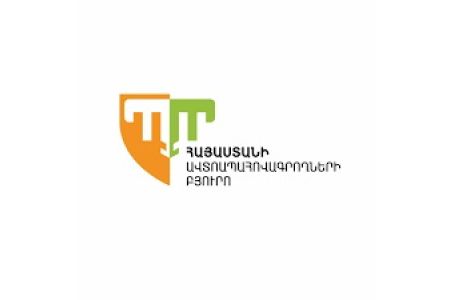 Впервые в Ереване 4 июня пройдет международный форум InsureTek Armenia 2026