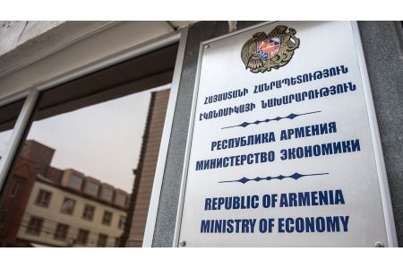  Crayfish farming complex with production capacity of 12 tons per year  to be built in Echmiadzin - Ministry of Economy