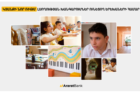 AraratBank: A New Rhythm of Life for Children with Hearing Impairments