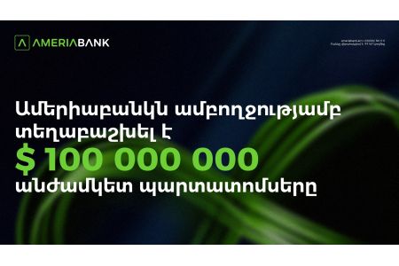 Ameriabank has Completed Placement of USD 100M Perpetual Bonds