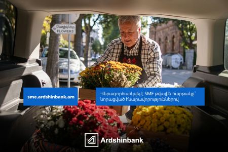 Ardshinbank Relaunches SME Digital Platform, Offering Simpler and More Efficient Financing for Small and Medium-Sized Enterprises