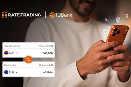 Rate.Trading․ Արտարժույթի փոխանակման նոր թվային մշակույթ               